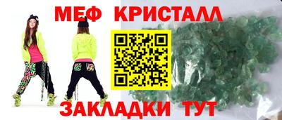 мдма Гусиноозёрск