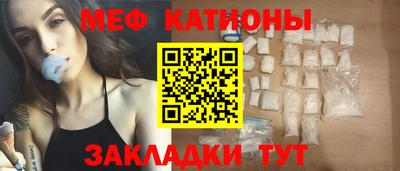 каннабис Балашиха