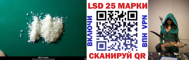 цена   Клинцы  площадка Telegram  Лсд 25 экстази кислота 
