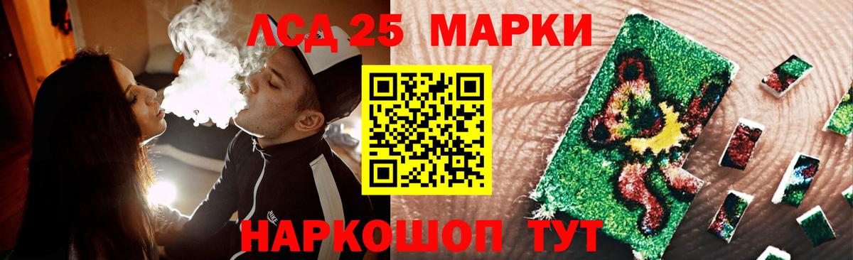 Лсд 25 экстази ecstasy  ЛСД экстази кислота  Клинцы 