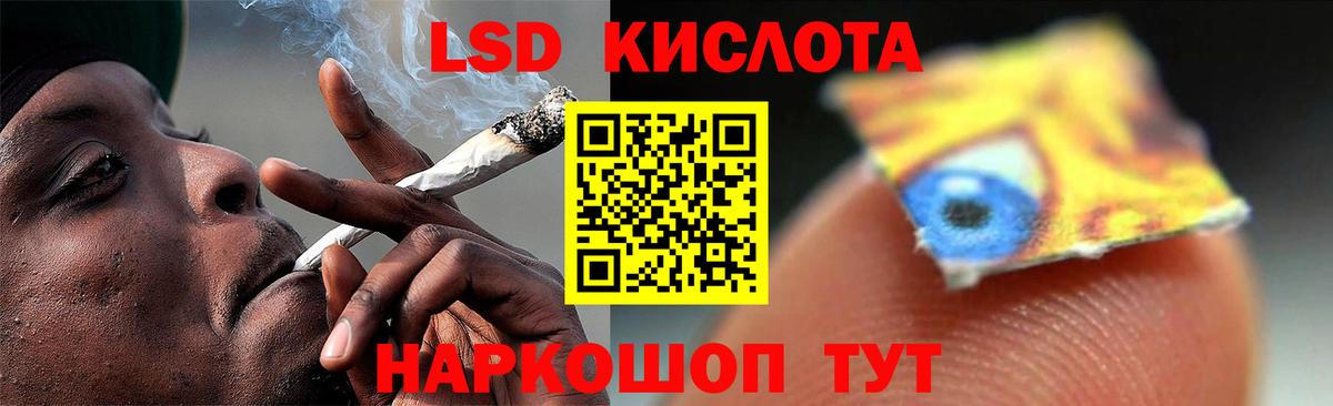 Клинцы  Лсд 25 экстази кислота  LSD-25 экстази  Вход с VPN  Лсд 25 экстази ecstasy 