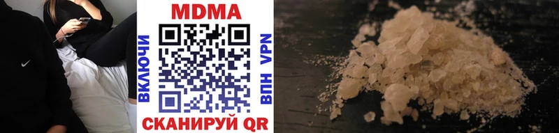 MDMA кристаллы  блэк спрут как войти  Клинцы 