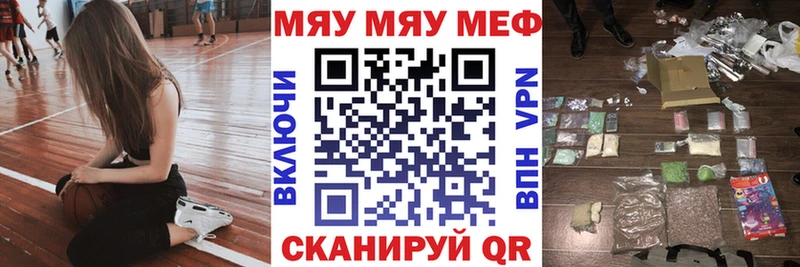 продажа наркотиков  Клинцы  Меф 4 MMC 