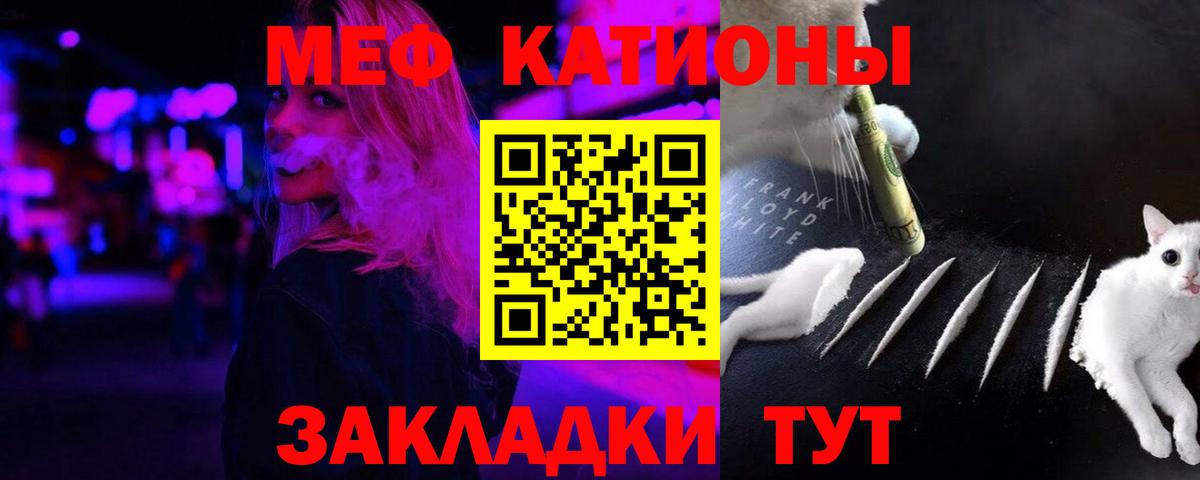 магазин продажи наркотиков  Клинцы  Мефедрон VHQ 