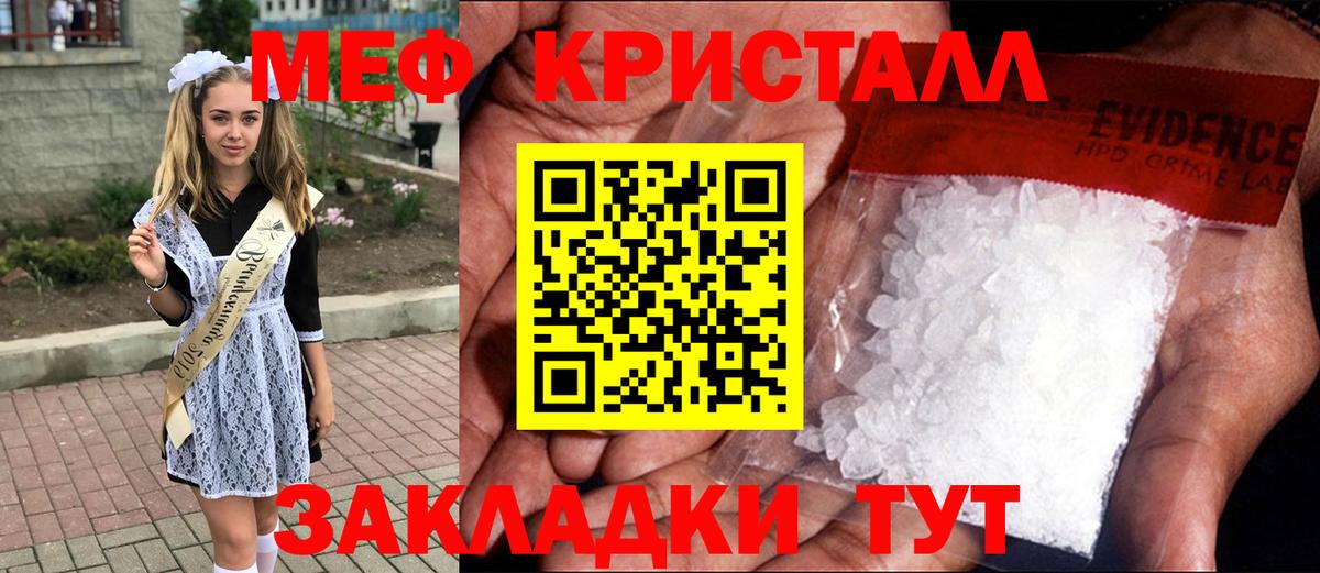 МЯУ-МЯУ мяу мяу  Вход с VPN  МЯУ-МЯУ VHQ  МЕФ  Клинцы 