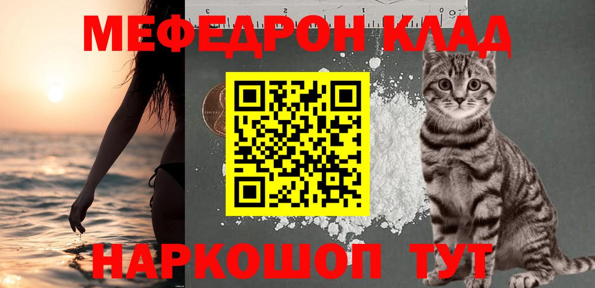 MDMA Клинцы