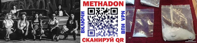 гидра   Клинцы  МЕТАДОН кристалл 