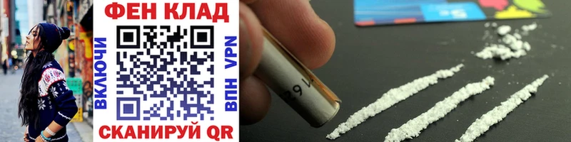 Метамфетамин витя  цены   Клинцы 