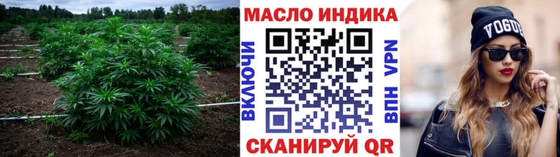 Дистиллят ТГК Wax  KRAKEN как зайти  Клинцы 