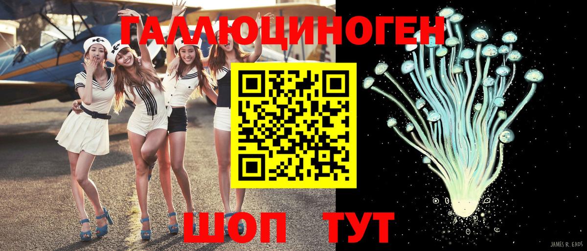Псилоцибиновые грибы MAGIC MUSHROOMS  Галлюциногенные грибы мицелий  Вход с VPN  Клинцы 