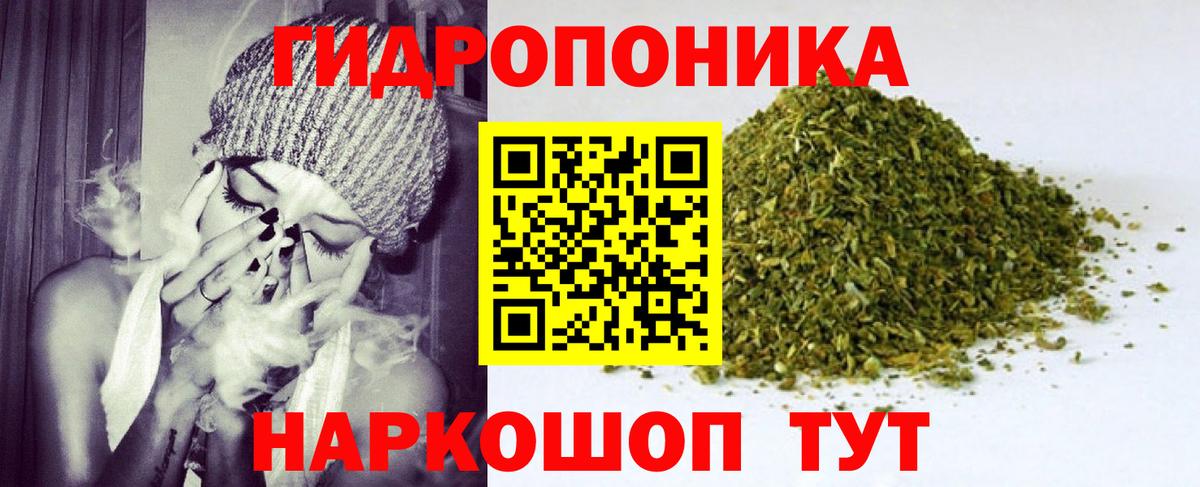Конопля AK-47 Клинцы